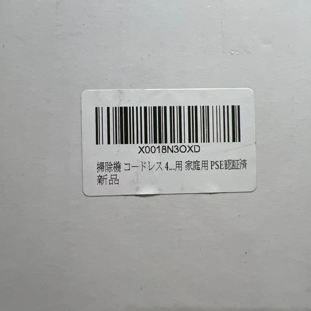 G358 新品未使用　掃除機 コードレス 50000Pa 本体