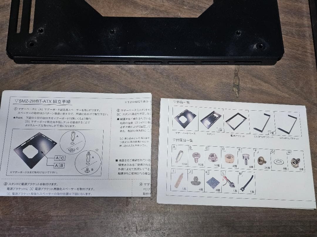 長尾製作所 SMZ-2WBT-ATX 2wayベンチテーブル
