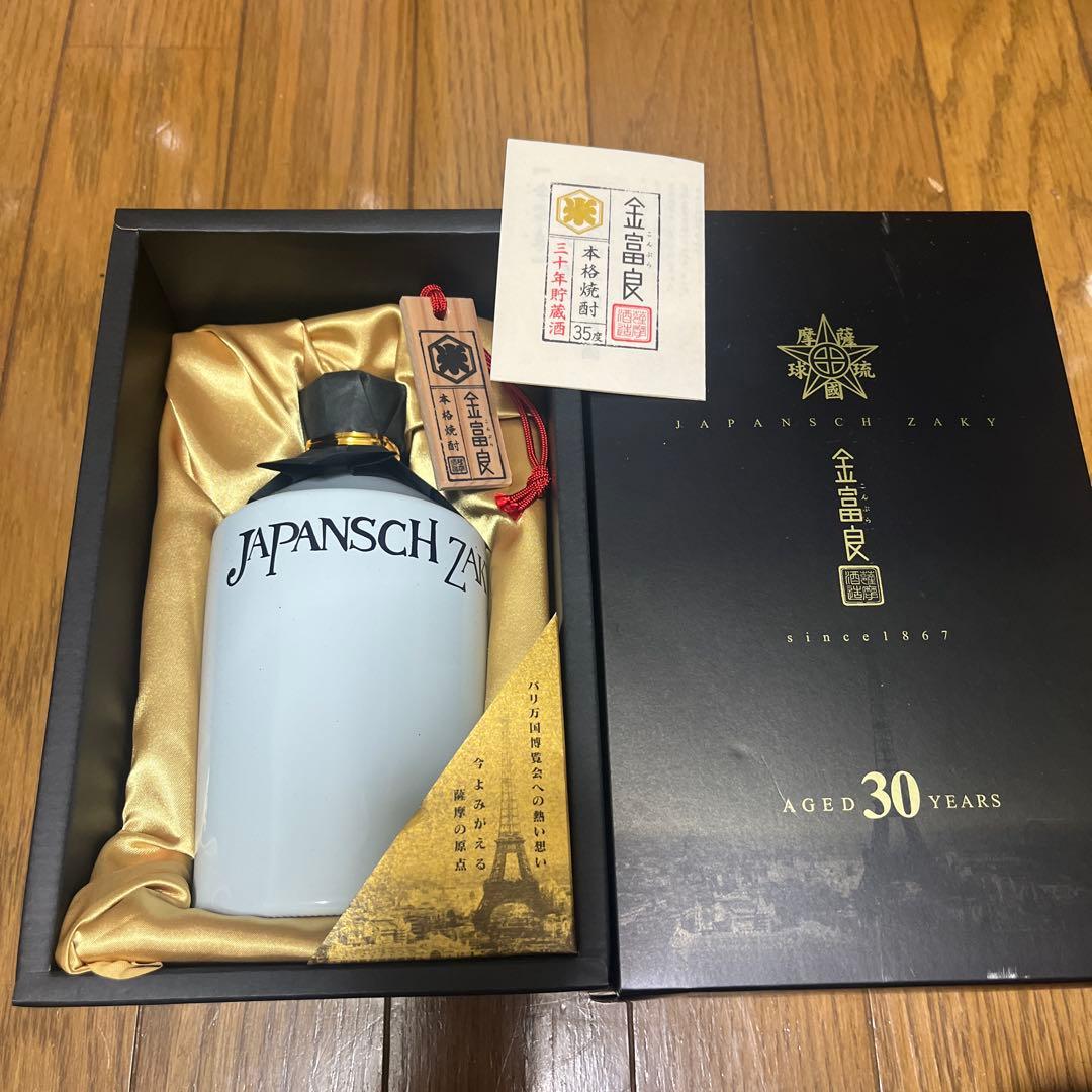 金冨良焼酎