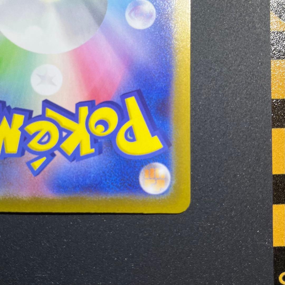 ポケモンカードゲーム スタートデッキ 100 95 カラスバ