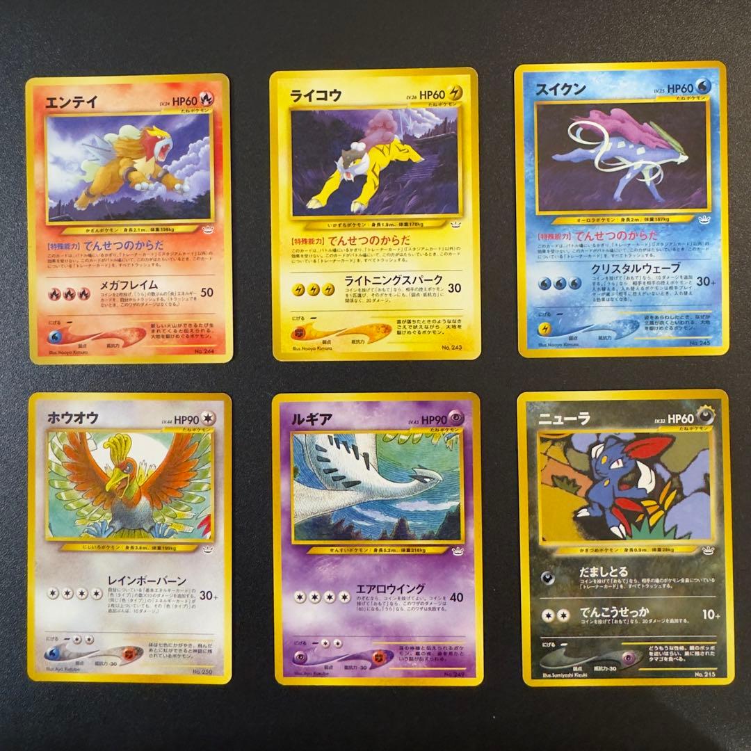 【被りなし】ポケモンカード 旧裏 プロモ プレミアムファイル　48枚 まとめ売り