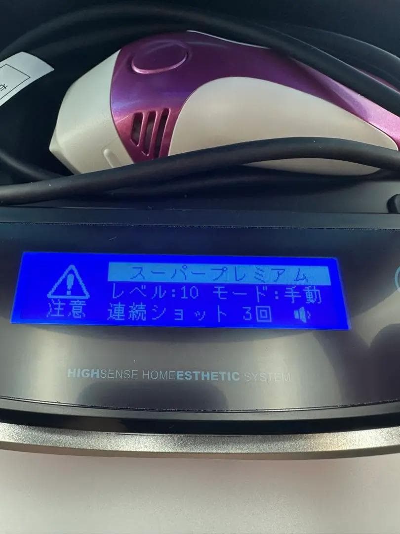 ケノン バージョン 8.4 ピンク スーパープレミアム カートリッジ 箱付
