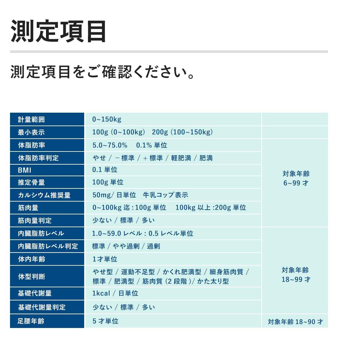 新品未使用品 TANITA 体組成計 赤色 BC-J03-RD