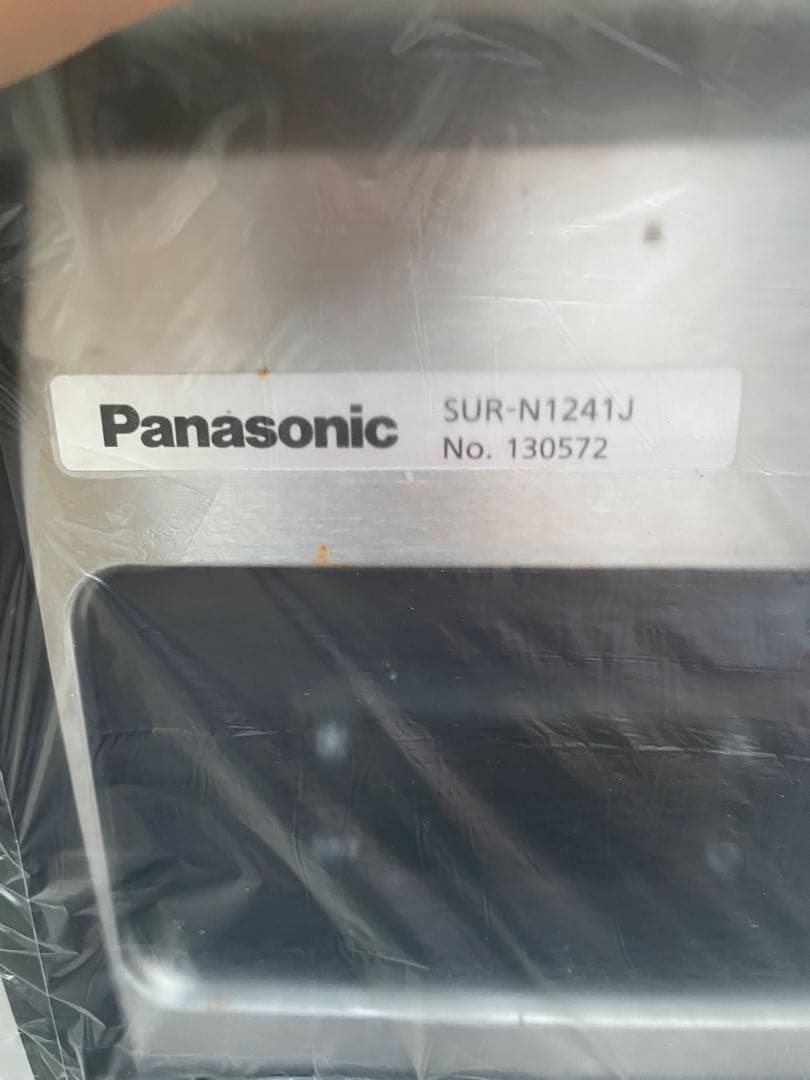 Panasonic SUR-N1241J 業務用冷蔵庫 シルバー