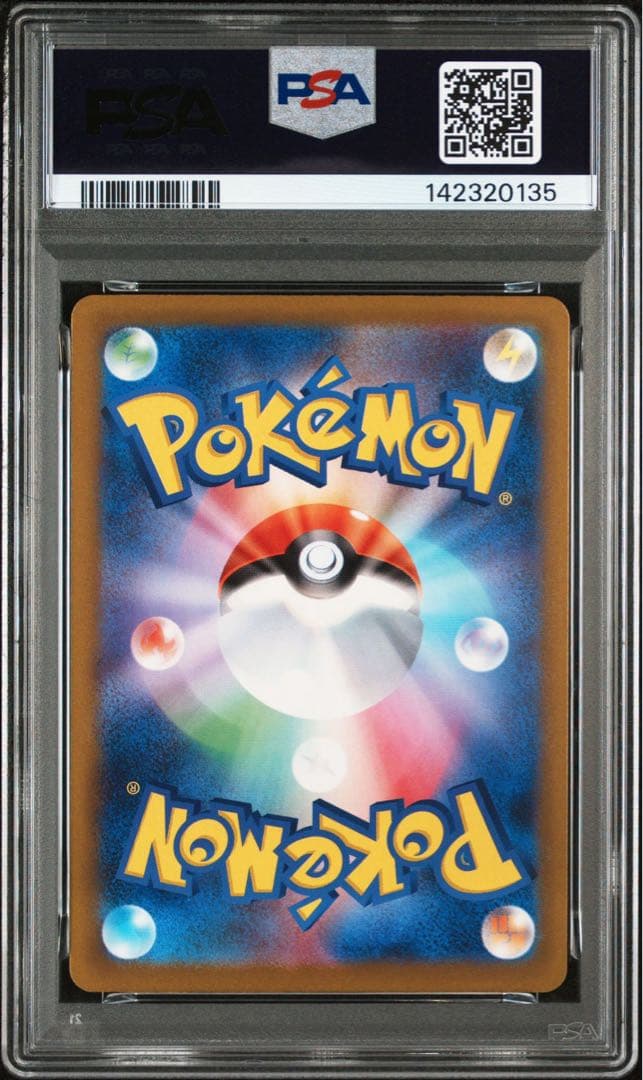 メガリザードンX ex MA PSA10 美品
