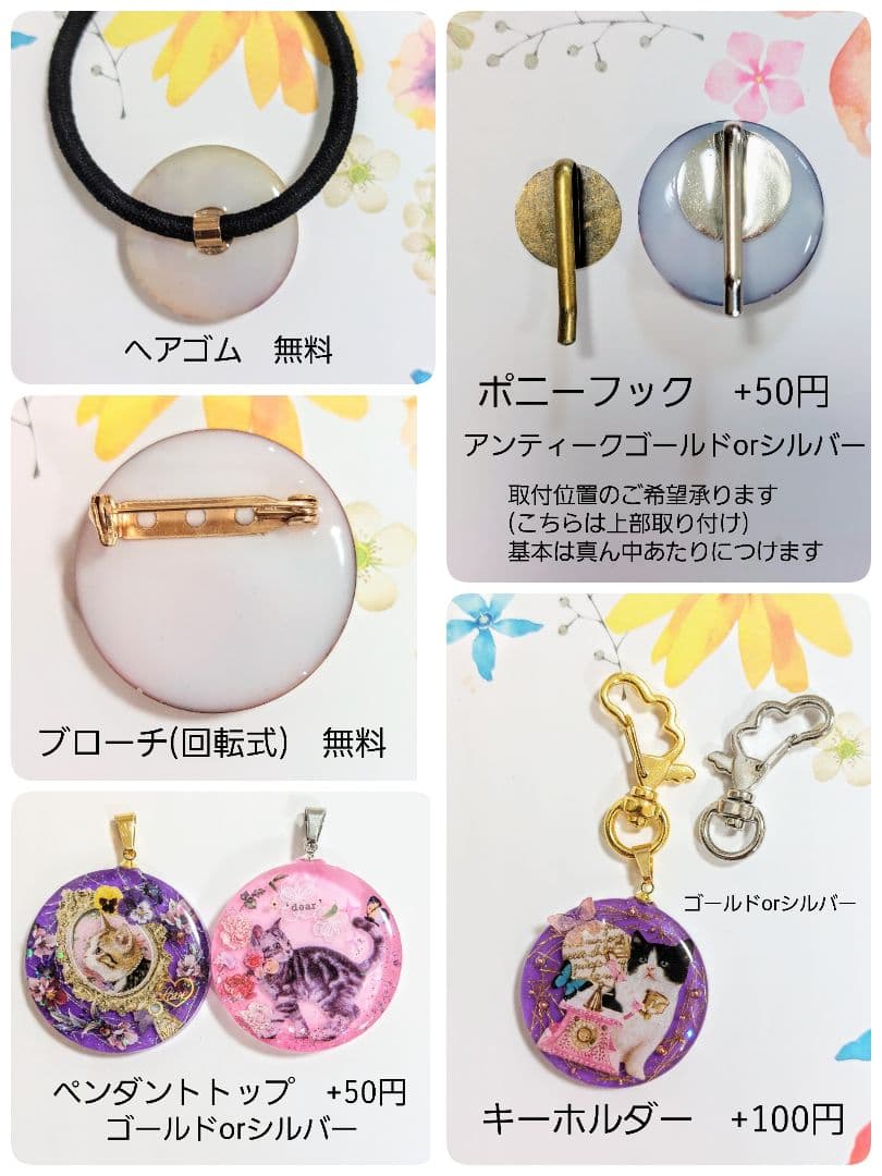 レジン　ハンドメイド　30