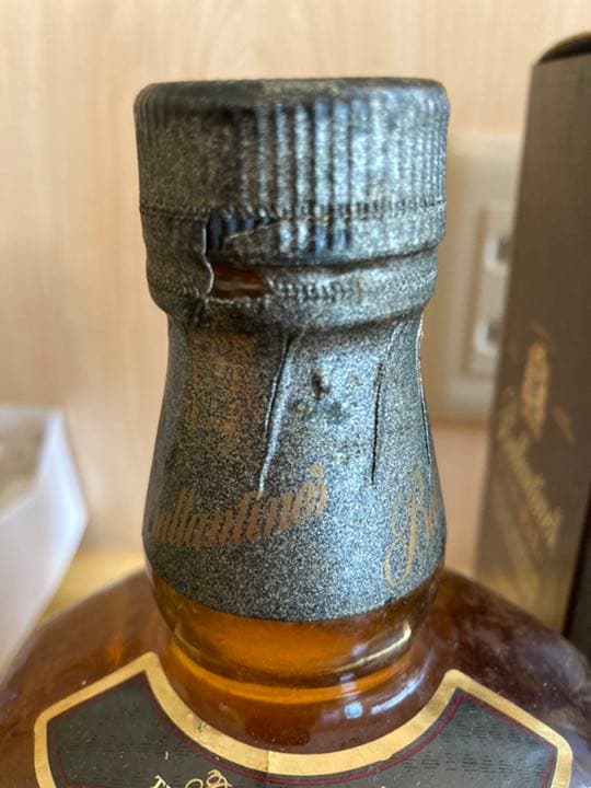 バランタイン