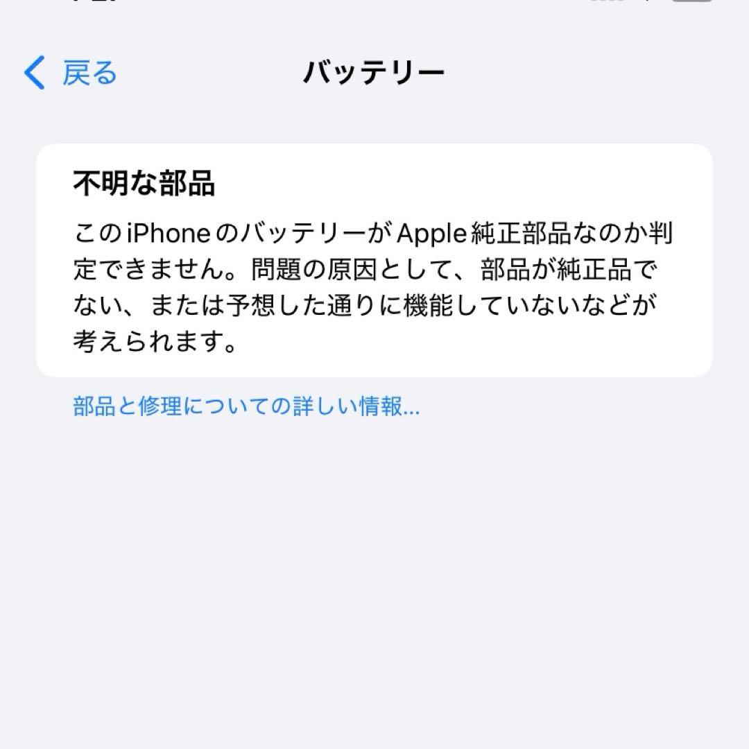 iPhone11 本体　64GB スマホ　スマートフォン　ホワイト　ケース付き