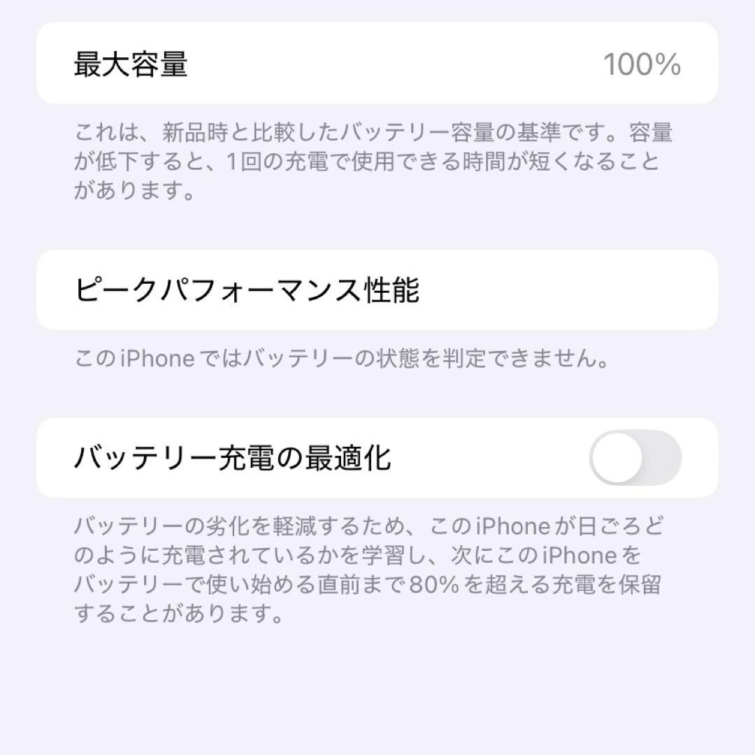 iPhone11 本体　64GB スマホ　スマートフォン　ホワイト　ケース付き