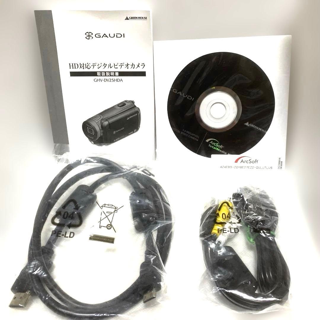ほぼ未使用品　GREEN HOUSE GHV-DV25HDAK B
