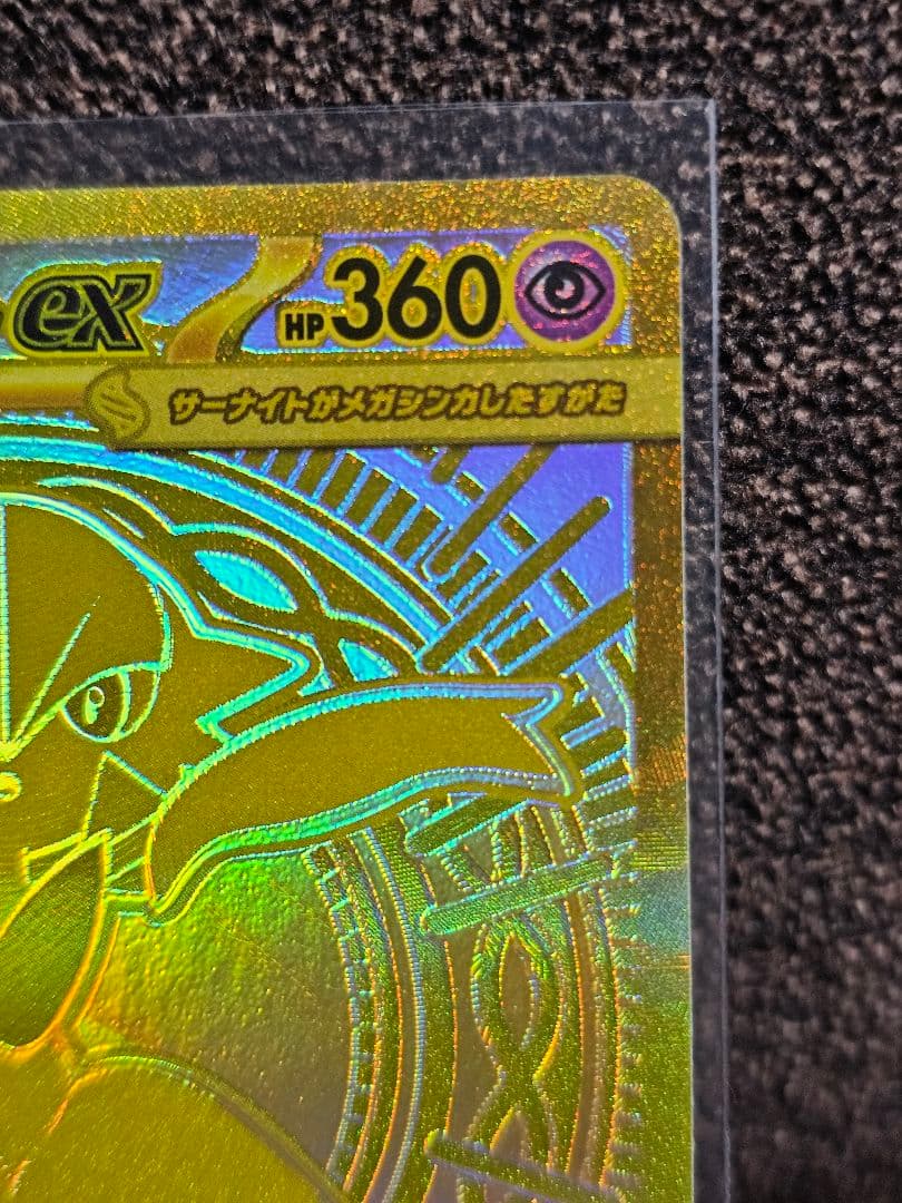 ポケモンカード シュリンク付未開封BOX シングルカードまとめ売り