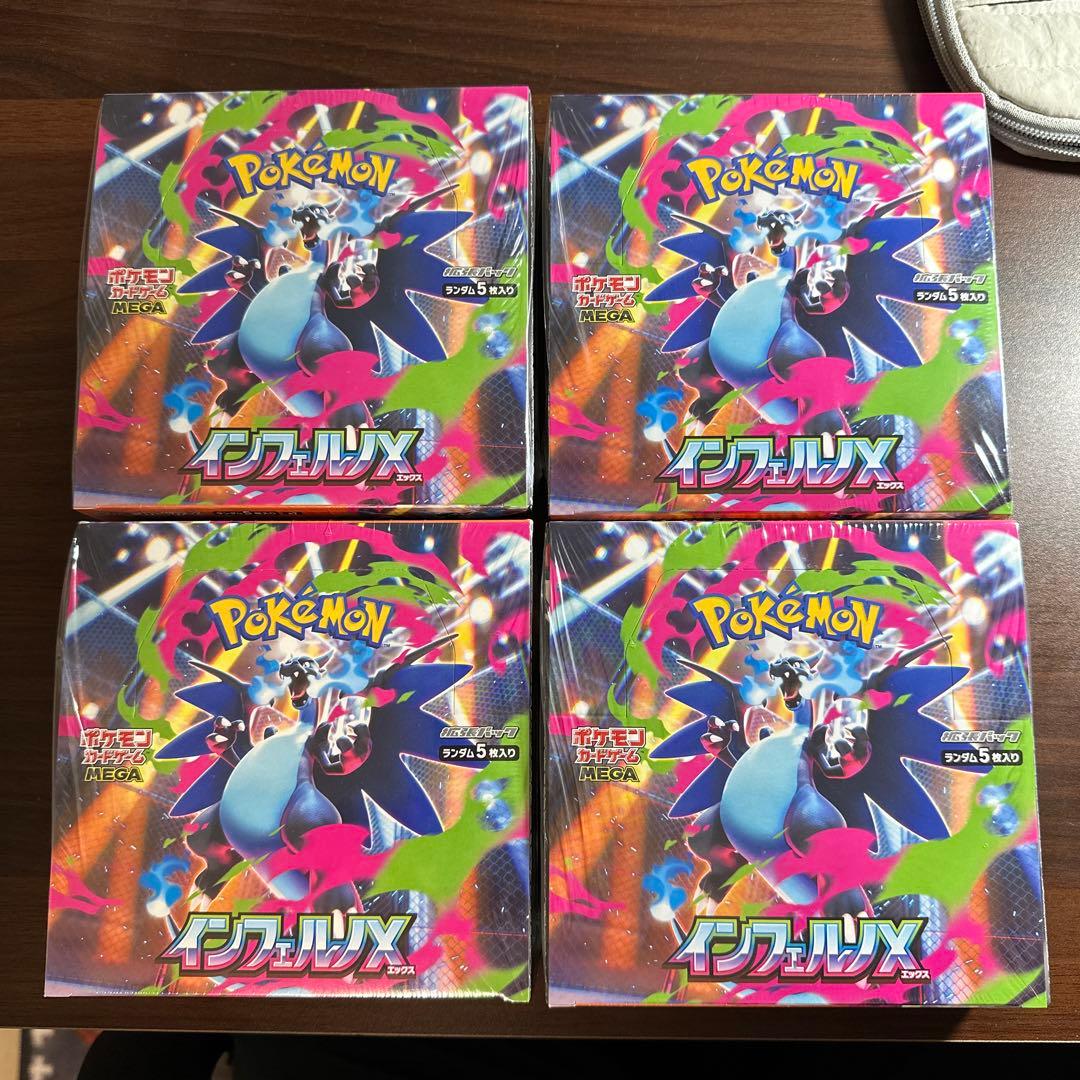 [値下げ]ポケモンカードゲーム インフェルノ X 4box シュリンク付き