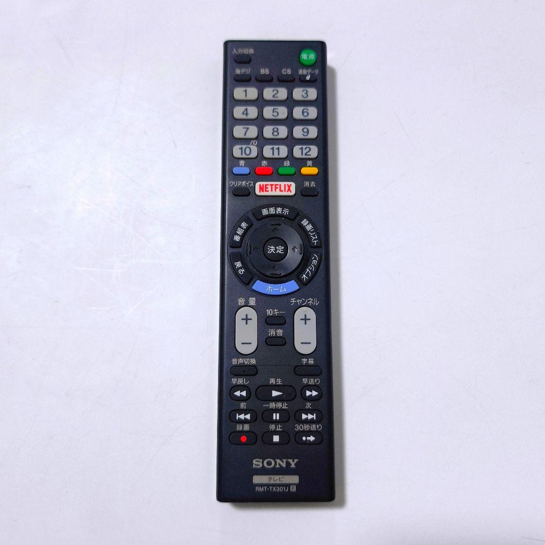 【送料無料】ソニー SONY 32インチ 液晶テレビ KJ-32W730E