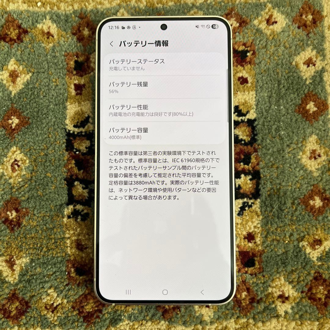 Samsung S24 256gb メモリ8gb スマートフォン 本体 ホワイト
