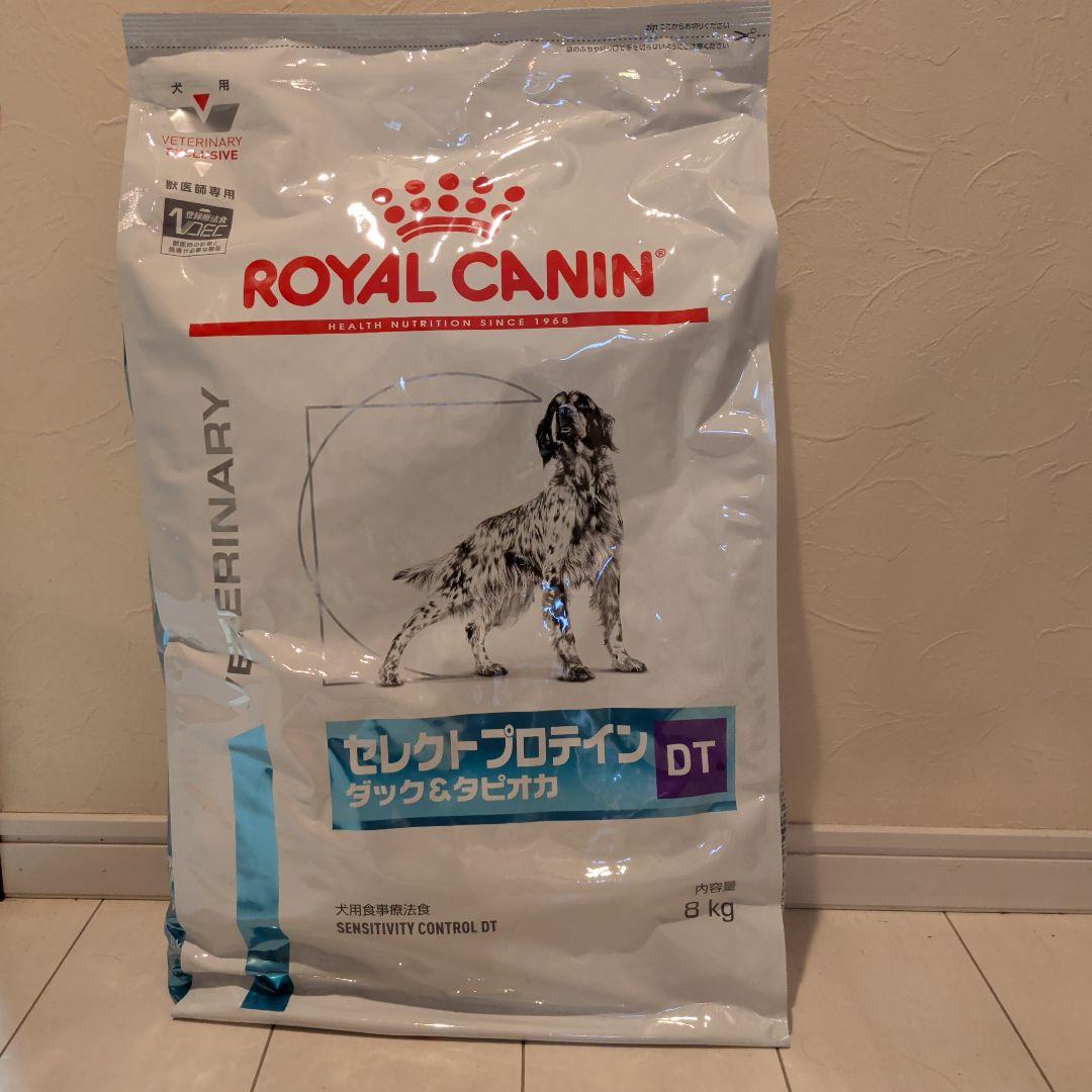  Canin ロイヤルカナン 食事療法食 犬用 セレクトプロテイン …