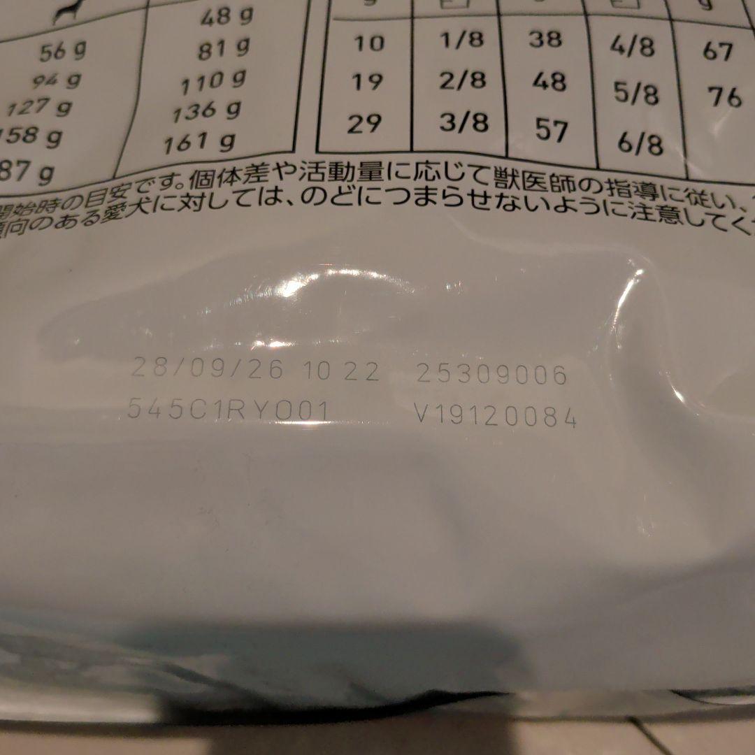 Canin ロイヤルカナン 食事療法食 犬用 セレクトプロテイン …