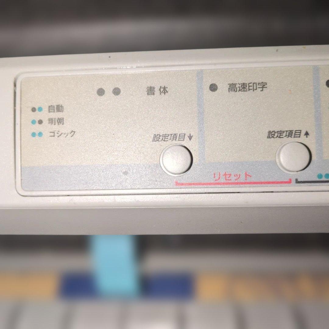 EPSON ドットインパクトプリンター VP−880