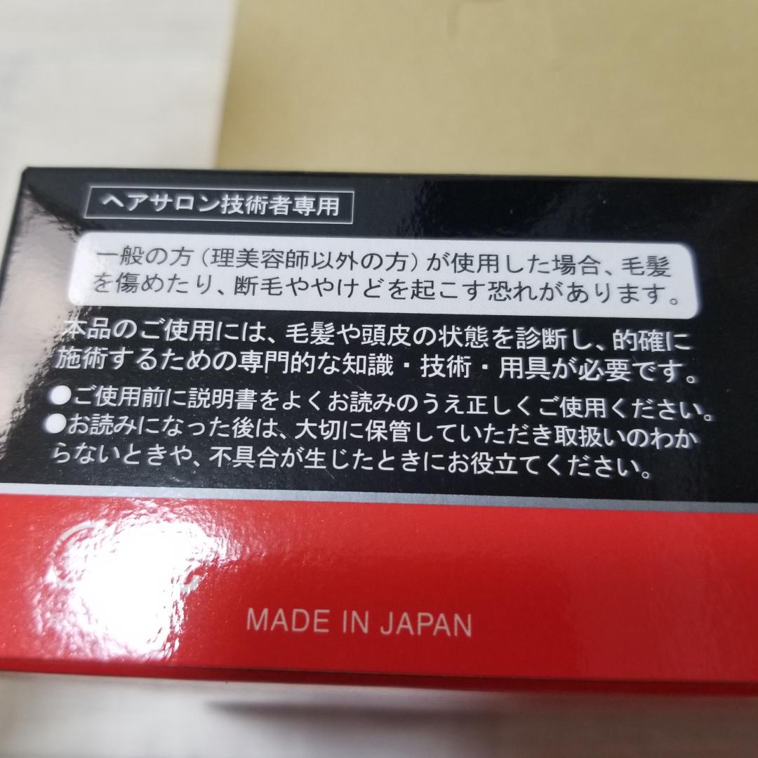 #アドスト　新品未使用3月購入　ADST Premium DS　シルバー