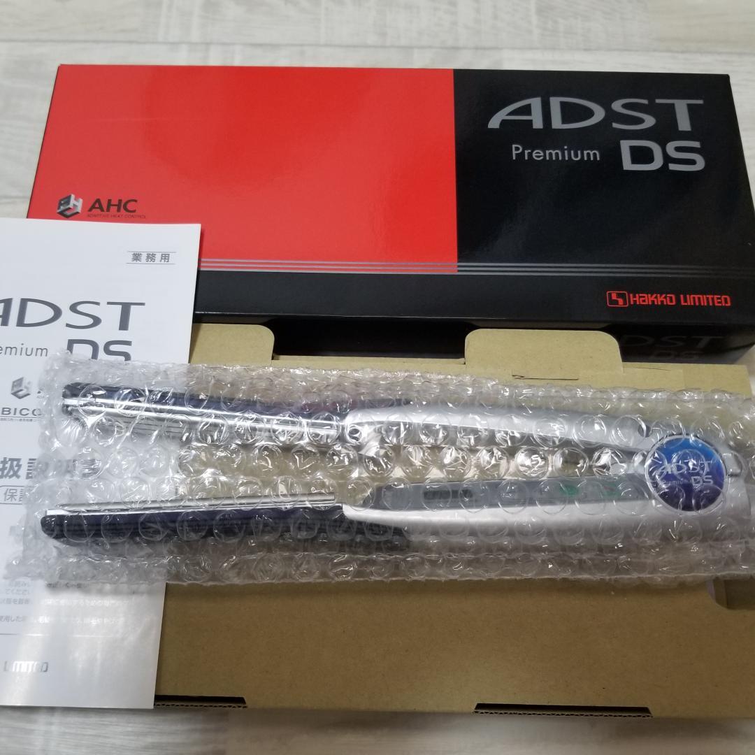 #アドスト　新品未使用3月購入　ADST Premium DS　シルバー