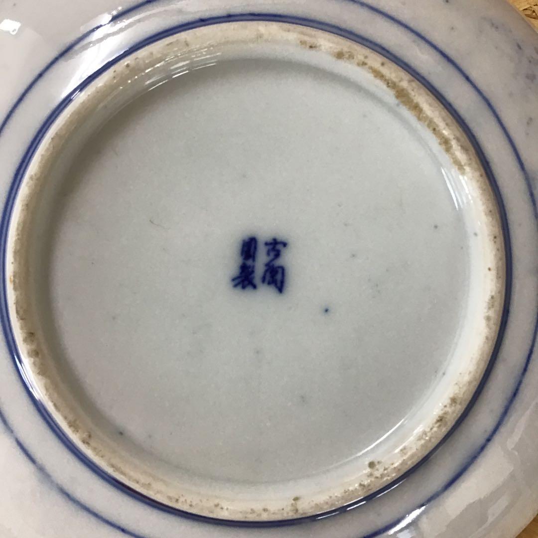 骨董品 茶道具 菓子器 青染付皿 N９２ＫＳ
