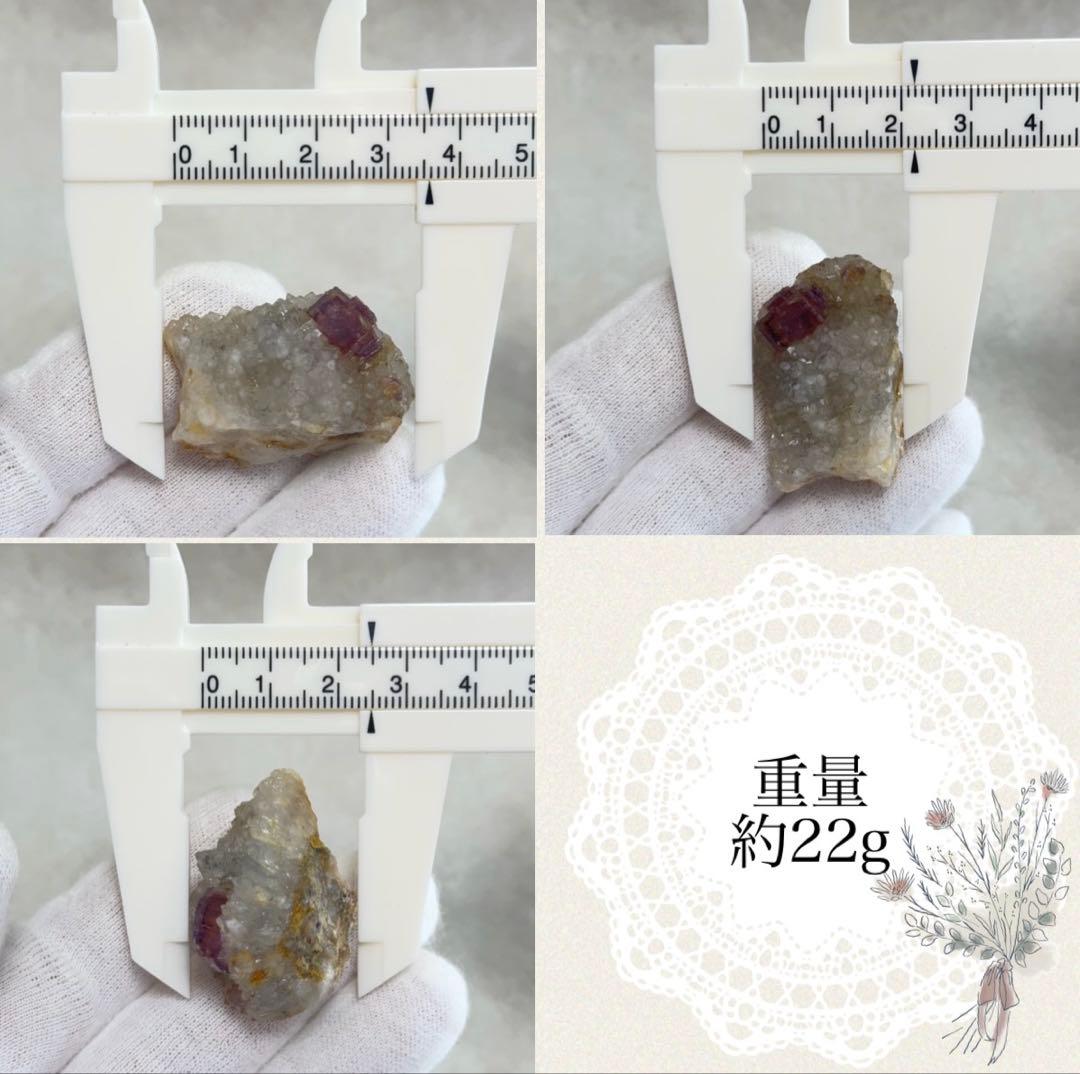 【D207】フローライトonクォーツ ドイツ 原石 鉱物 標本