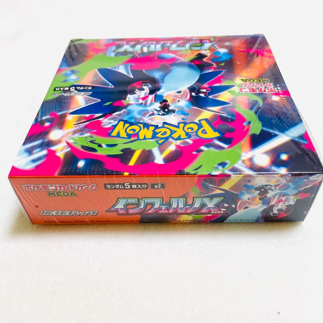 【ポケセン産】ポケモンカード　インフェルノX 1BOX シュリンク付き（未開封）