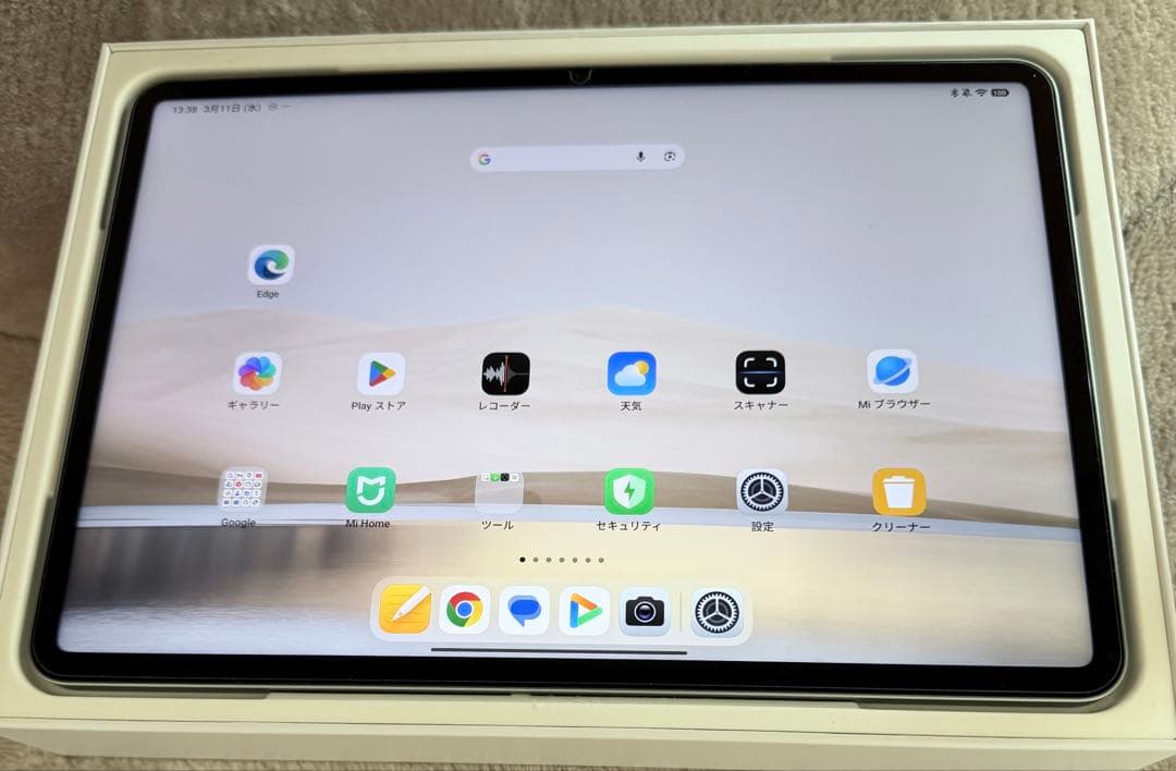 【美品】Xiaomi Pad 7 グリーン 128GB 箱付 充電器未使用