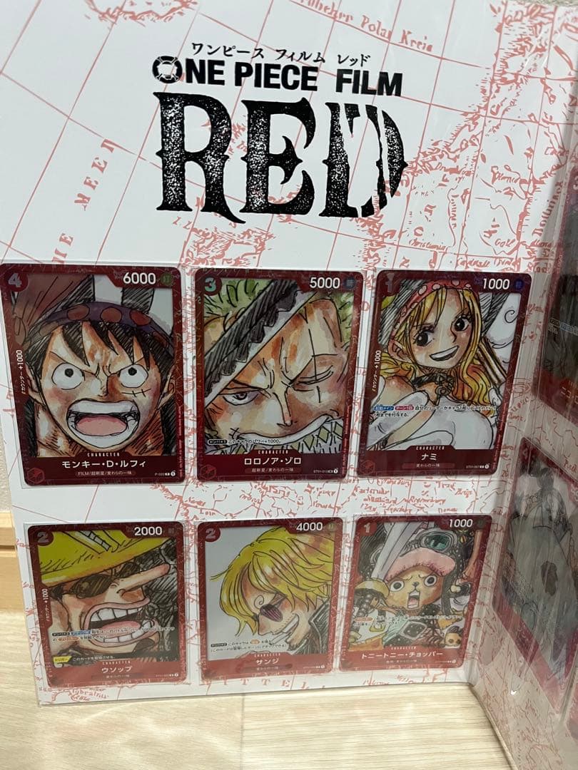 ワンピース プレミアムカードコレクションFILMRED
