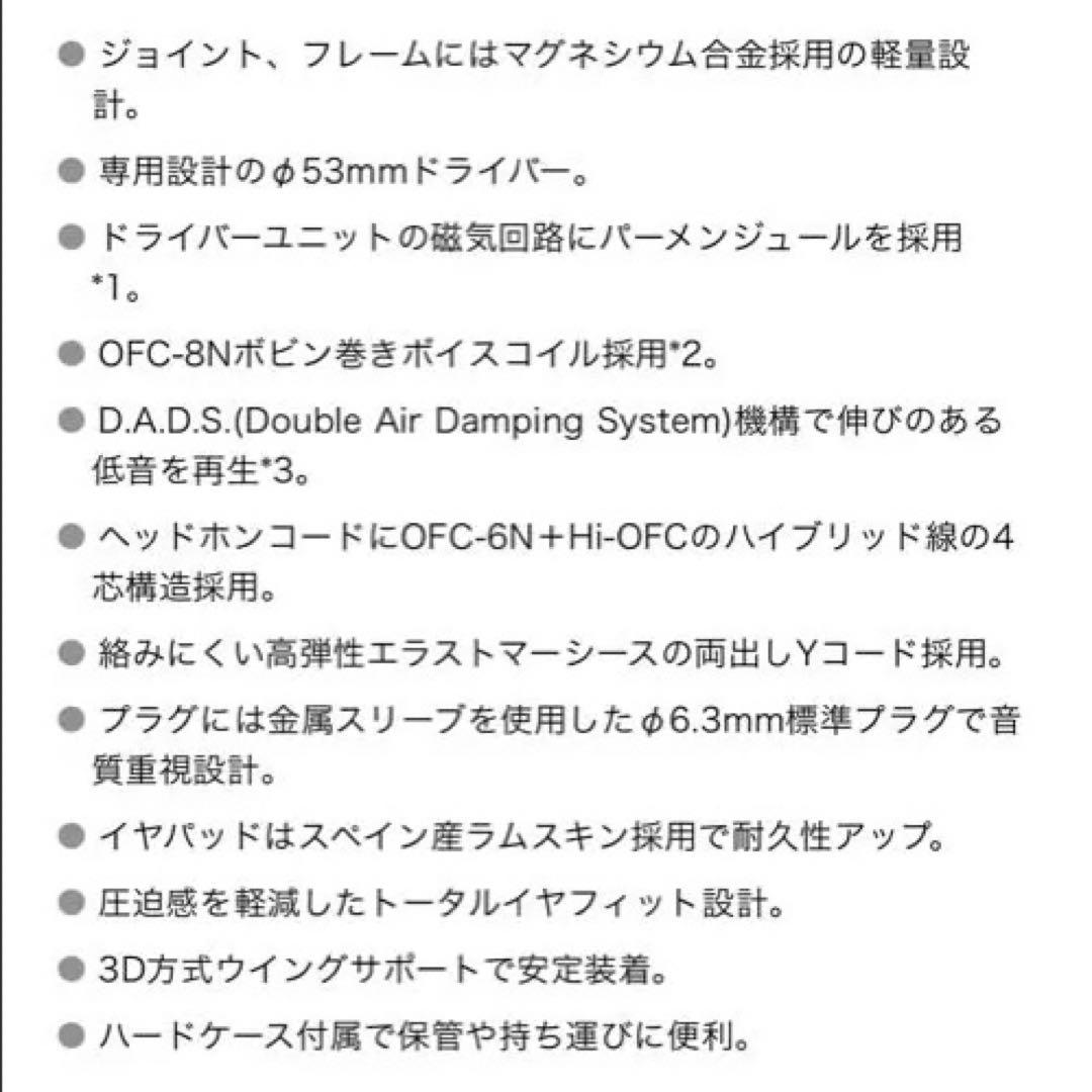 新品未使用 audio-technica ATH-W5000 黒檀 ヘッドホン