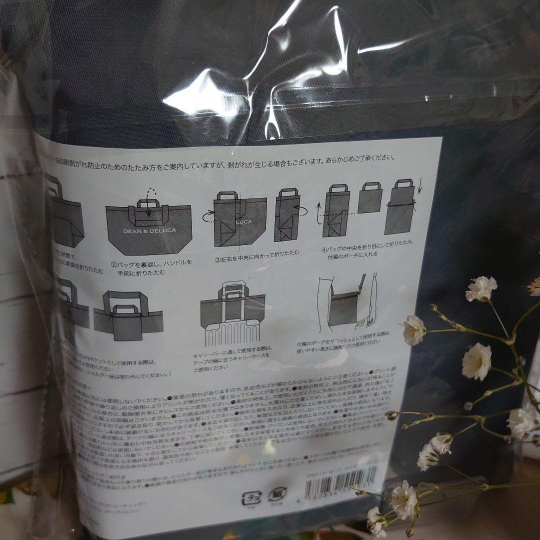 【DEAN&DELUCA】数量限定トラベルバッグ チャコールグレー❦