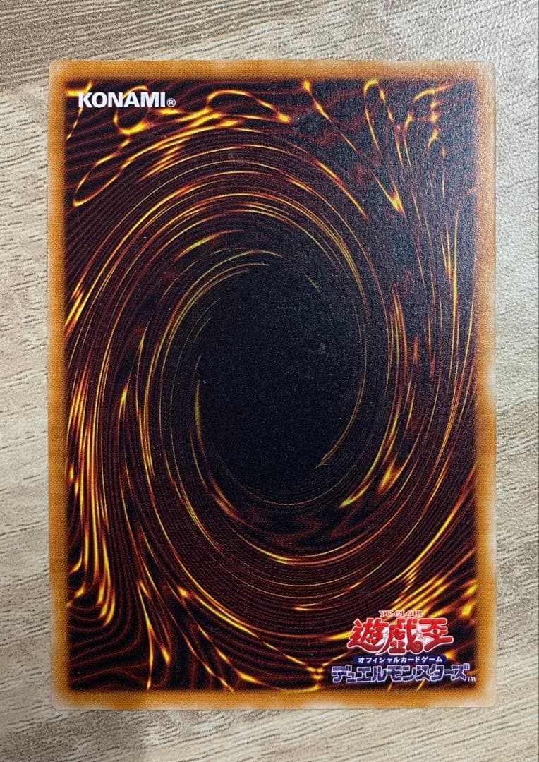 暗黒騎士ガイア レリーフ 遊戯王