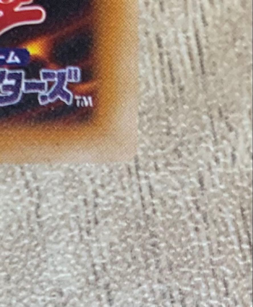 暗黒騎士ガイア レリーフ 遊戯王