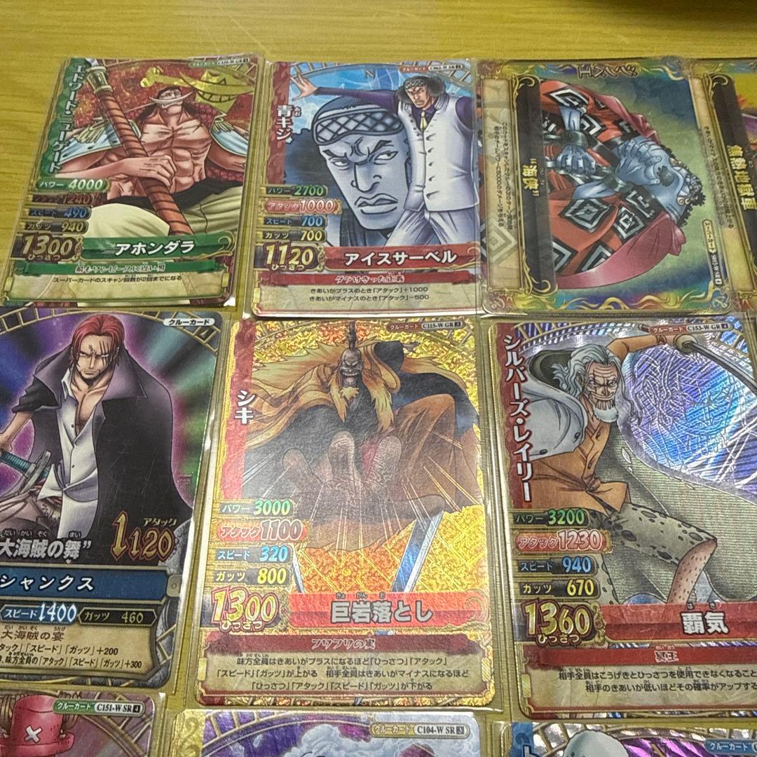 H*O様 ワンピーベリーマッチ　セット
