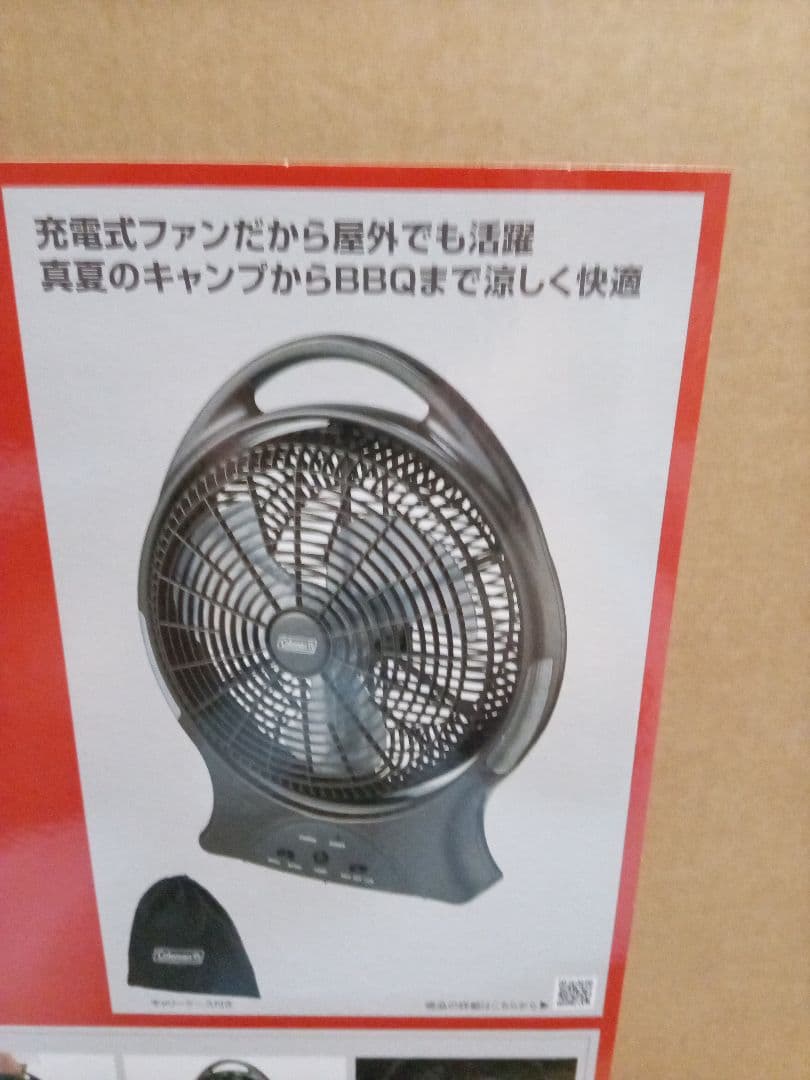 Coleman アウトドア充電式ファン 2000038814