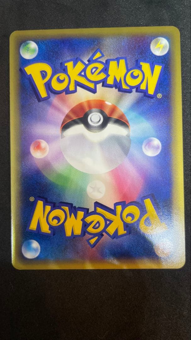 【ポケモンカード】ナッシー ★ 1ed拡張パック第3弾 海からの風