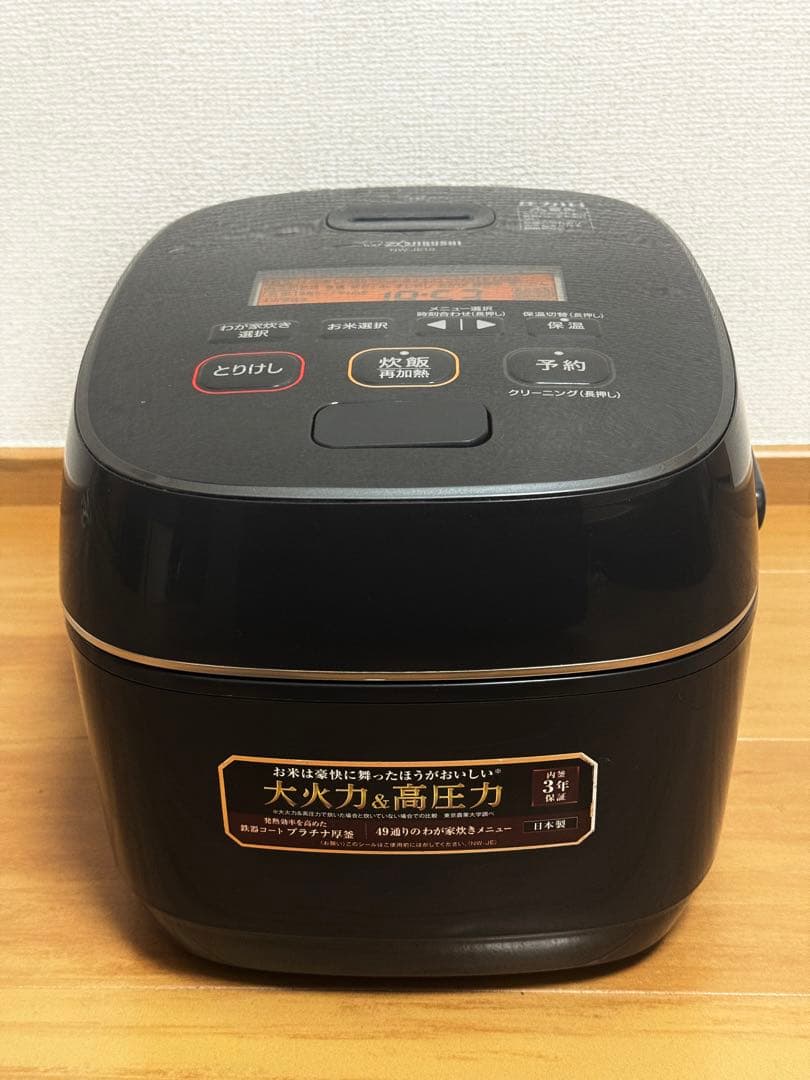 心*ん様 象印 NW-JE10 圧力炊飯器 黒2021年製　動作保証