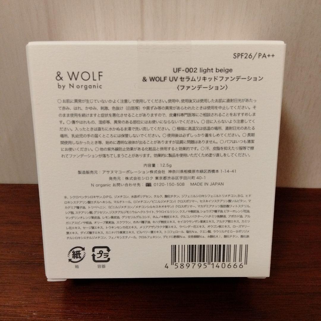 NオーガニックVie ローション クリームリンクルパックエッセンス豪華6点セット