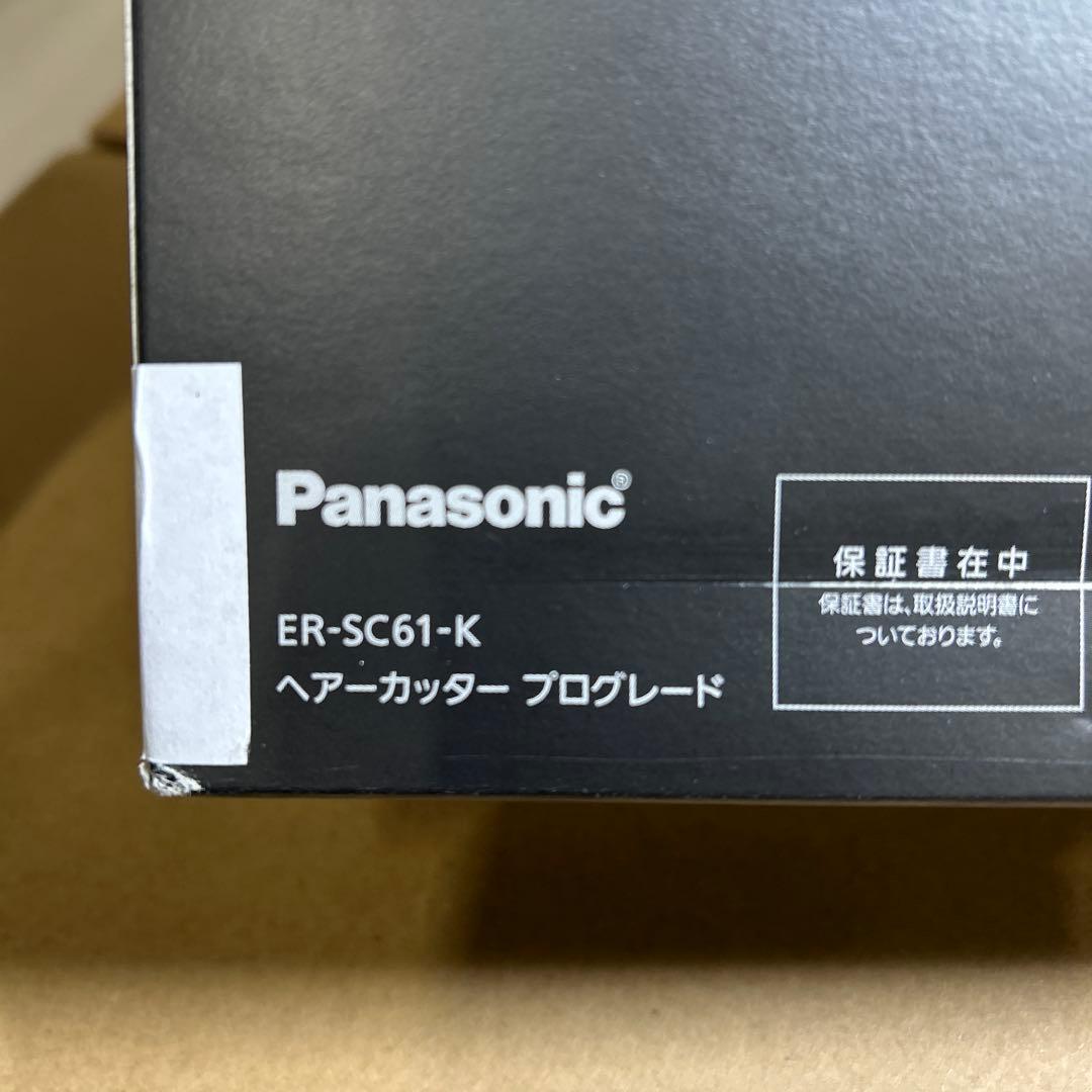 パナソニック バリカン ヘアーカッター プログレード充電式 ER-SC61-K