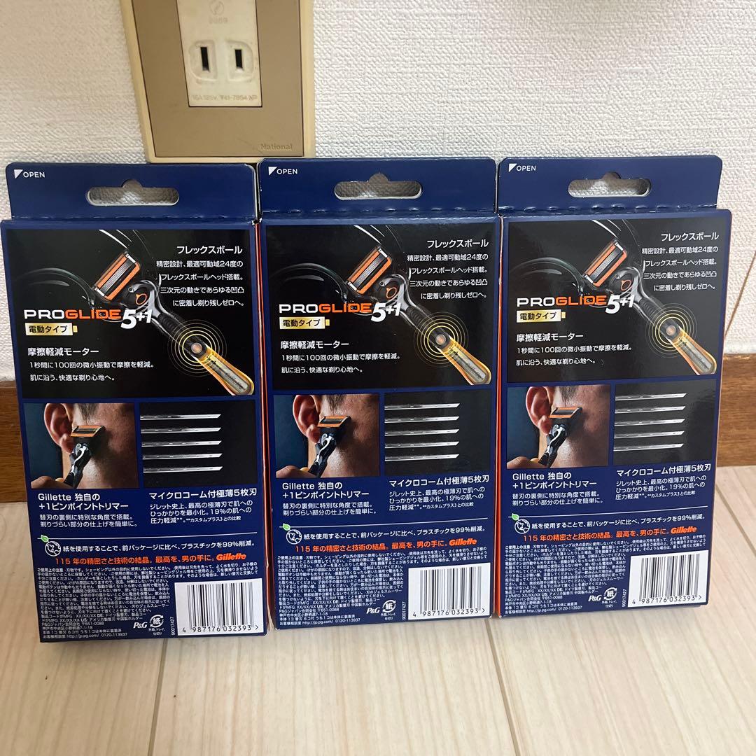 Gillette ProGlide 5in1 替刃6個付きセット 3個