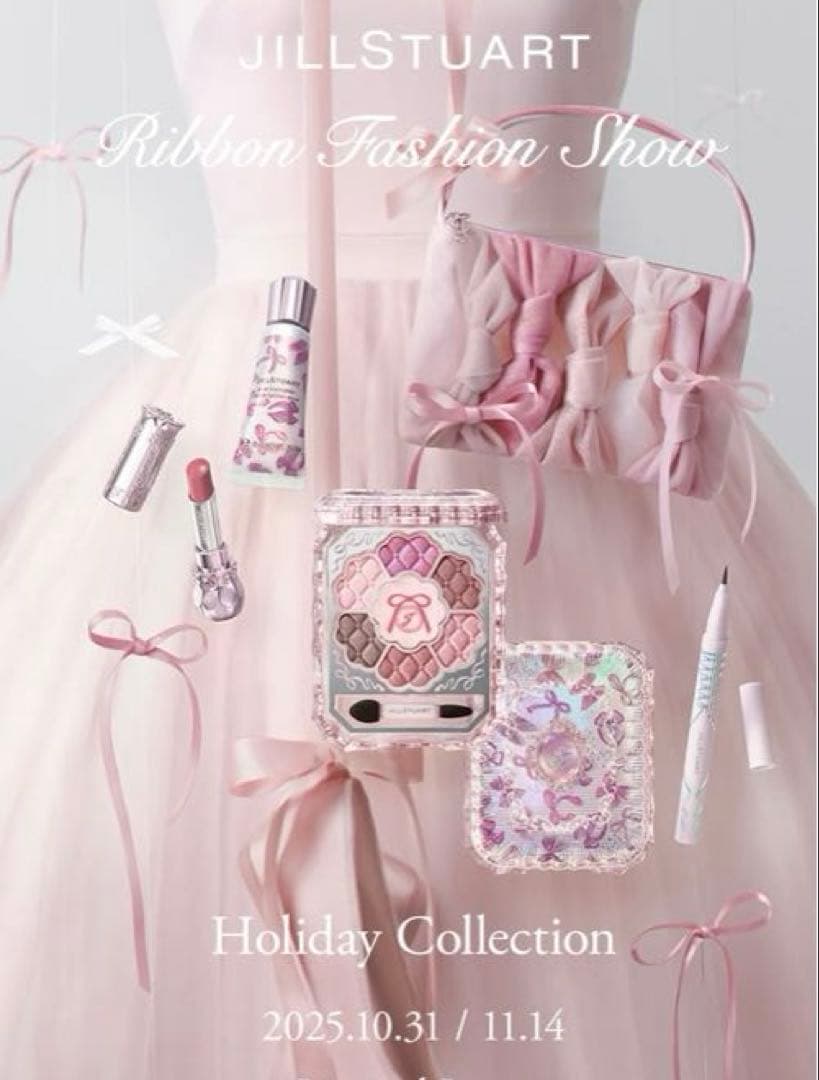 JILLSTUART リボンファッションショークリスマスコフレ2025