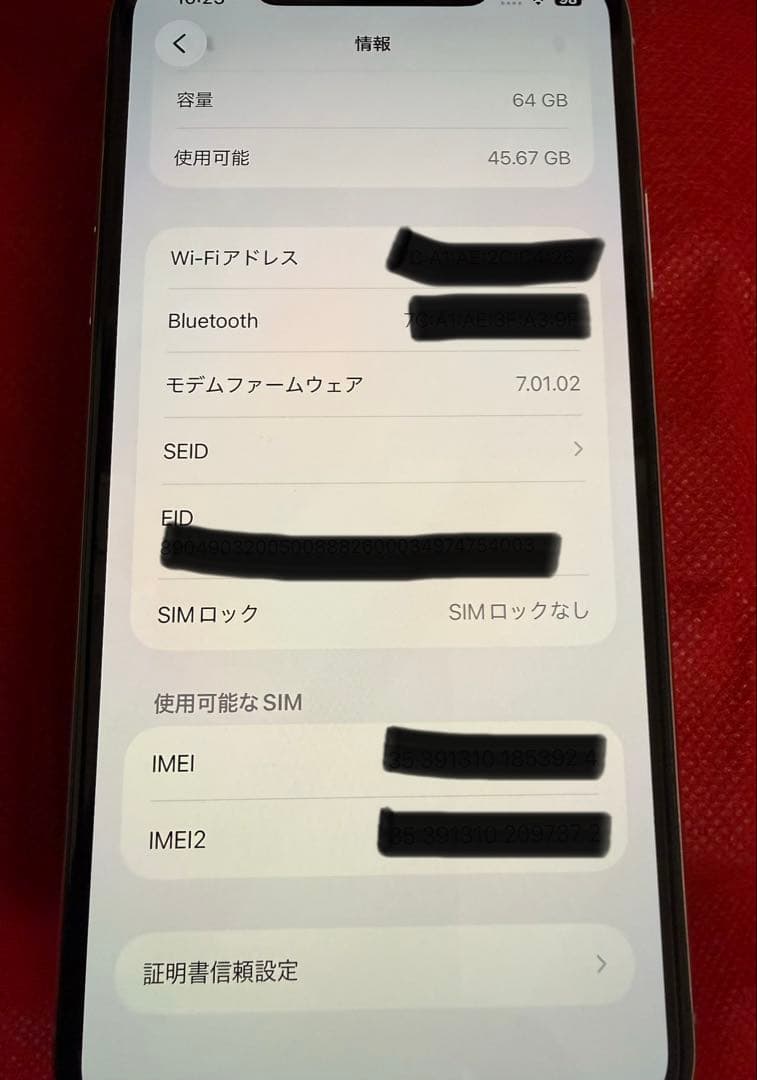iPhone11promax シルバー 64gb 本体
