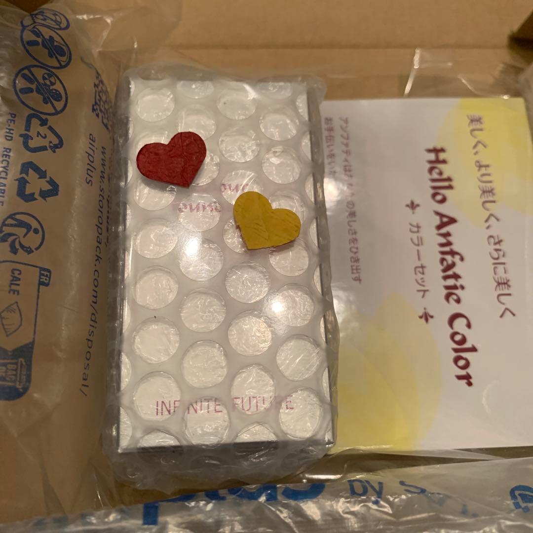アンファティ　新箱　オイル1本　エッセンス 1本