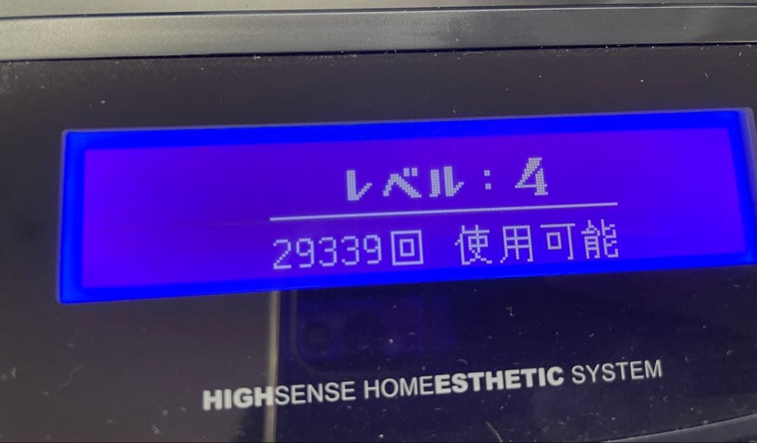 ケノン　家庭用脱毛器