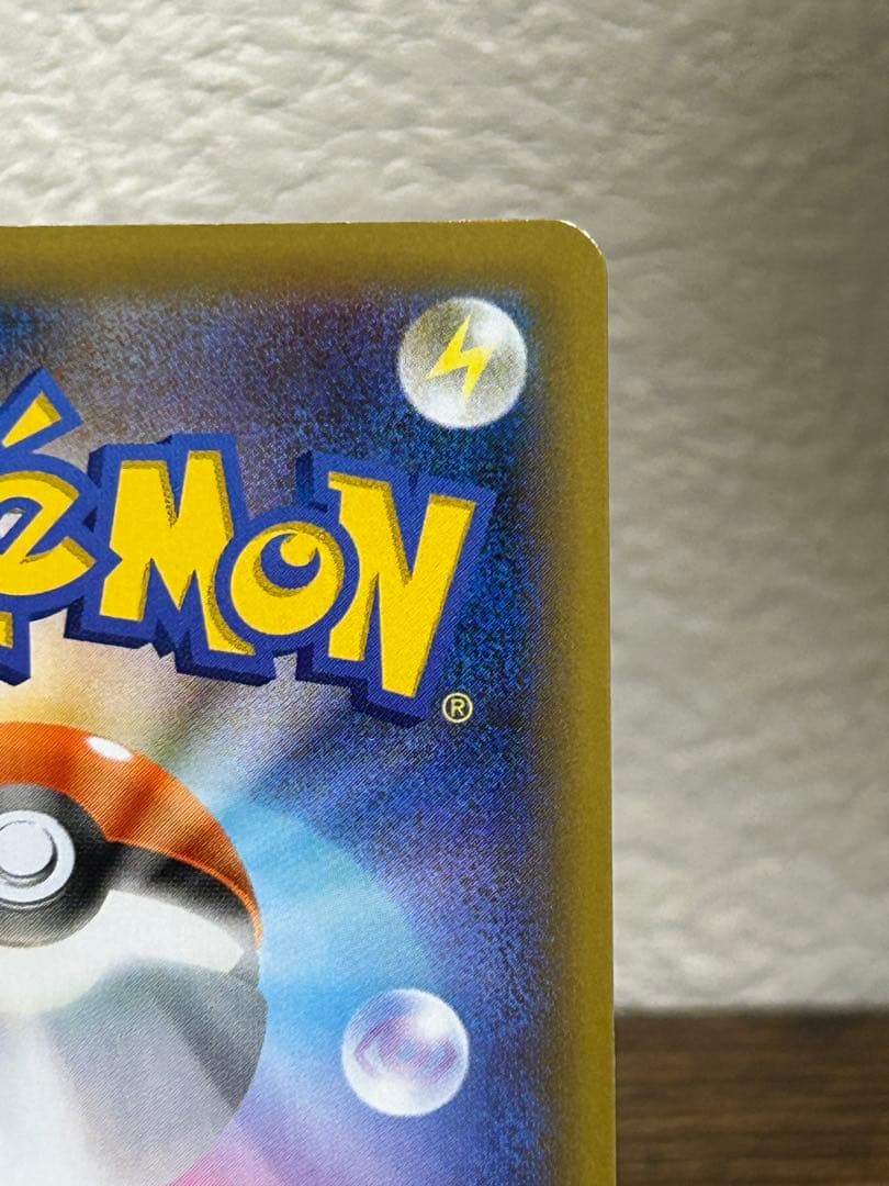 美品 ポケモンカード プロモカードパック 25th 25周年 レックウザ EX