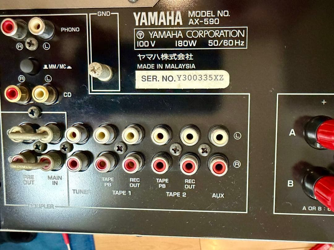 Yamaha AX-590 プリメインアンプ作動品