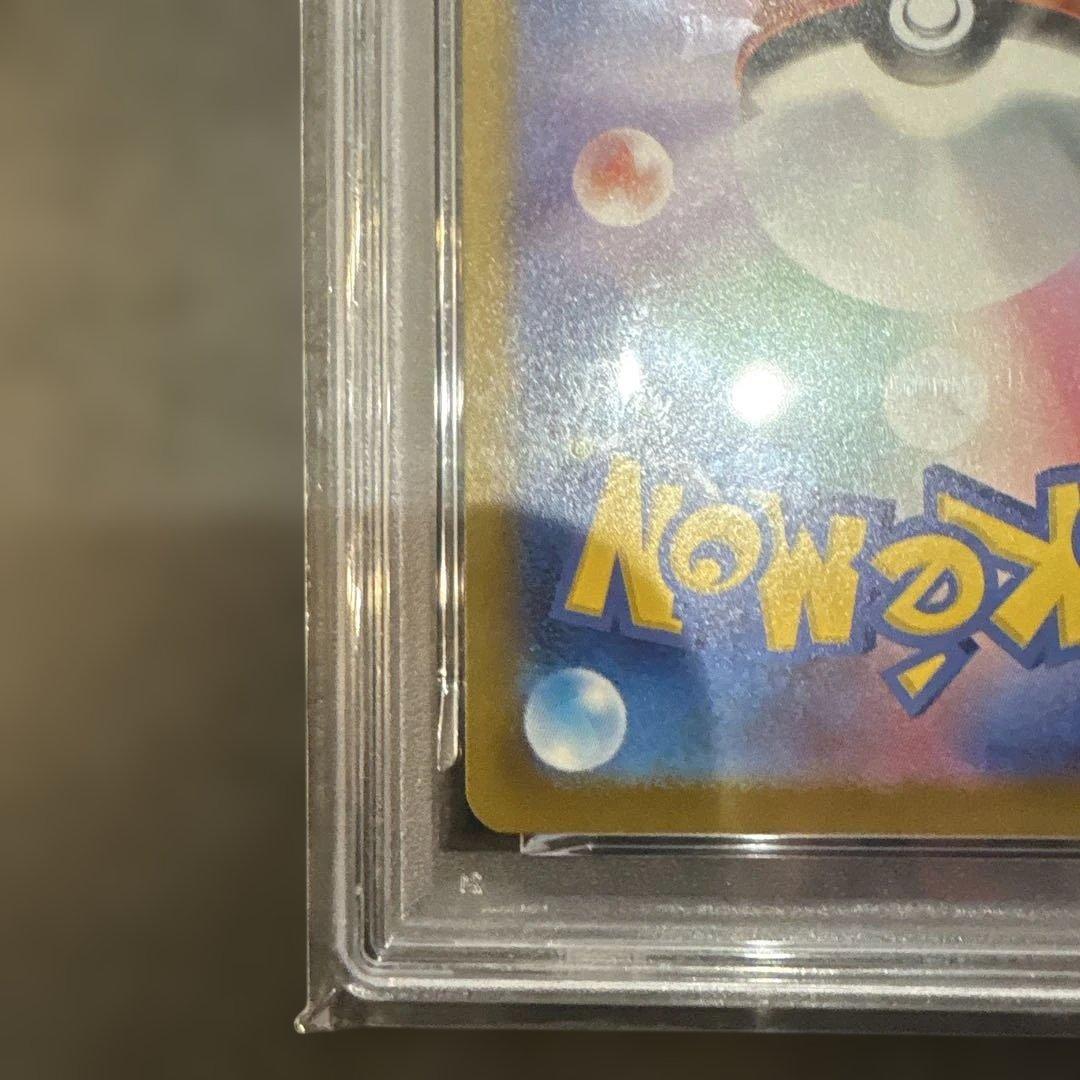2025 ポケモンカード N'S ZOROARK ex #242