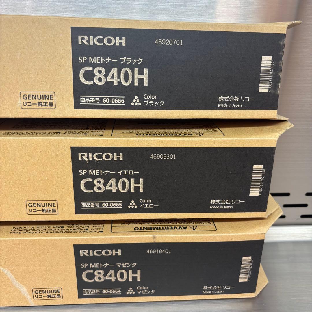 リコー SP C840H　大容量 インク　トナーカートリッジ 3本セット