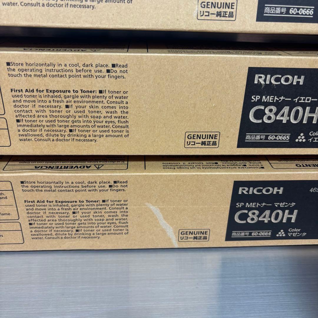 リコー SP C840H　大容量 インク　トナーカートリッジ 3本セット