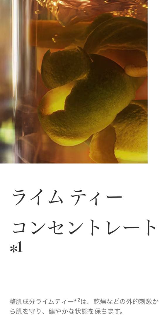 【専用ページ】 ラメール ザ・コンセントレート 5ml×6個 30ml分