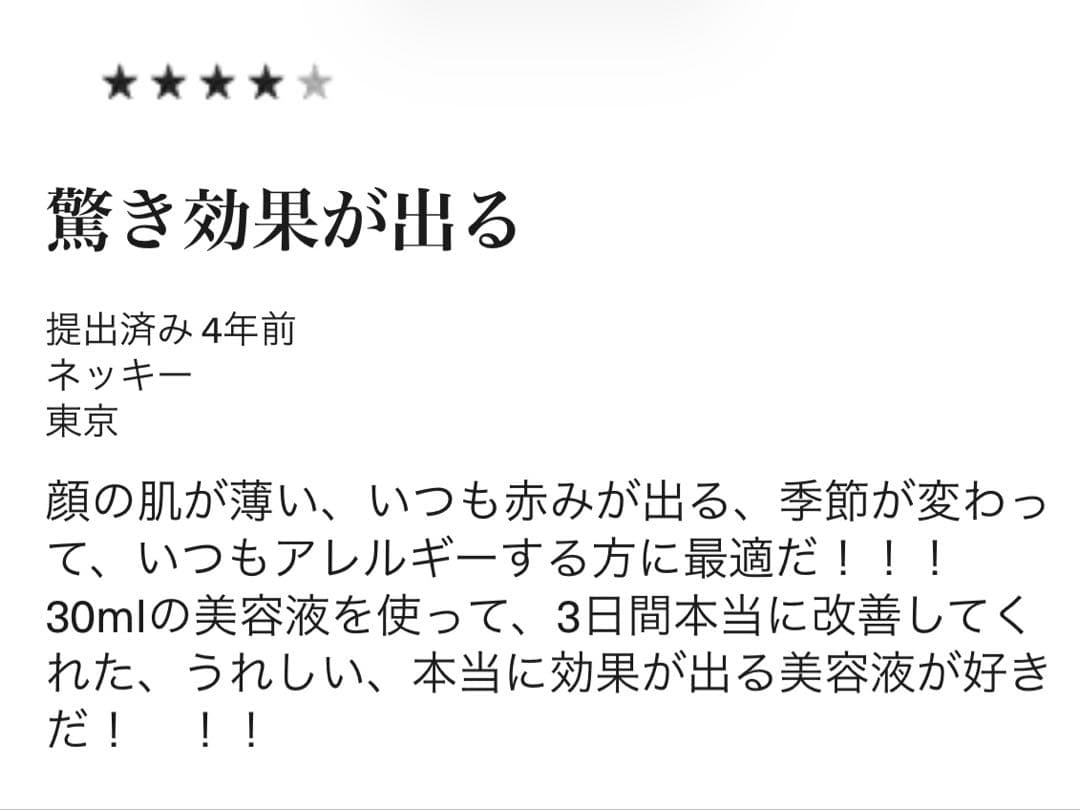 【専用ページ】 ラメール ザ・コンセントレート 5ml×6個 30ml分